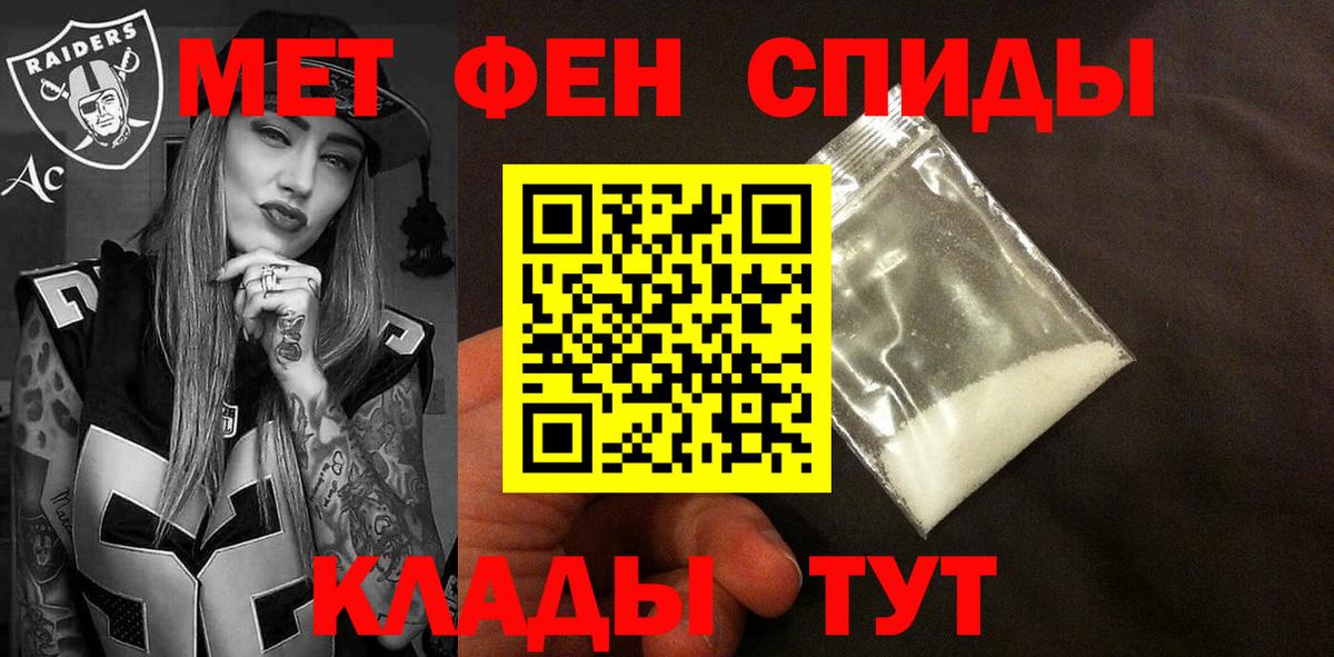 АМФ 98% Алексеевка