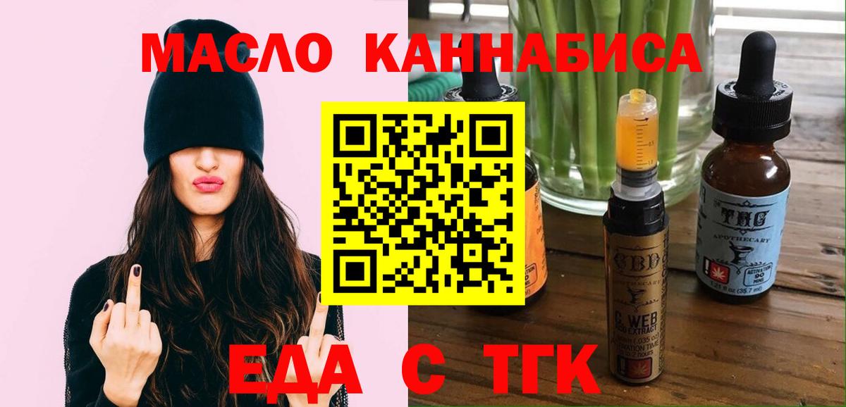 Canna-Cookies конопля  Вход с VPN  Алексеевка 
