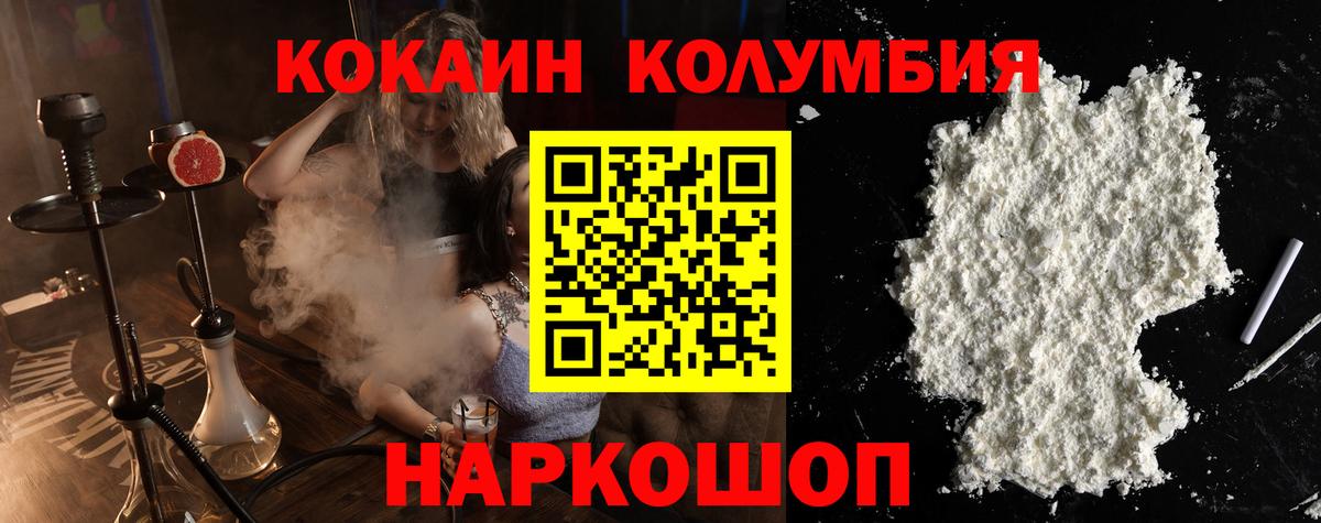 Cocaine 98%  COCAIN  закладки  Вход с VPN  Cocaine VHQ  Алексеевка 