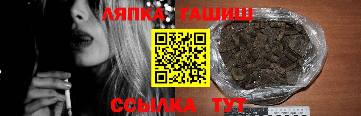 Гашиш VHQ Алексеевка