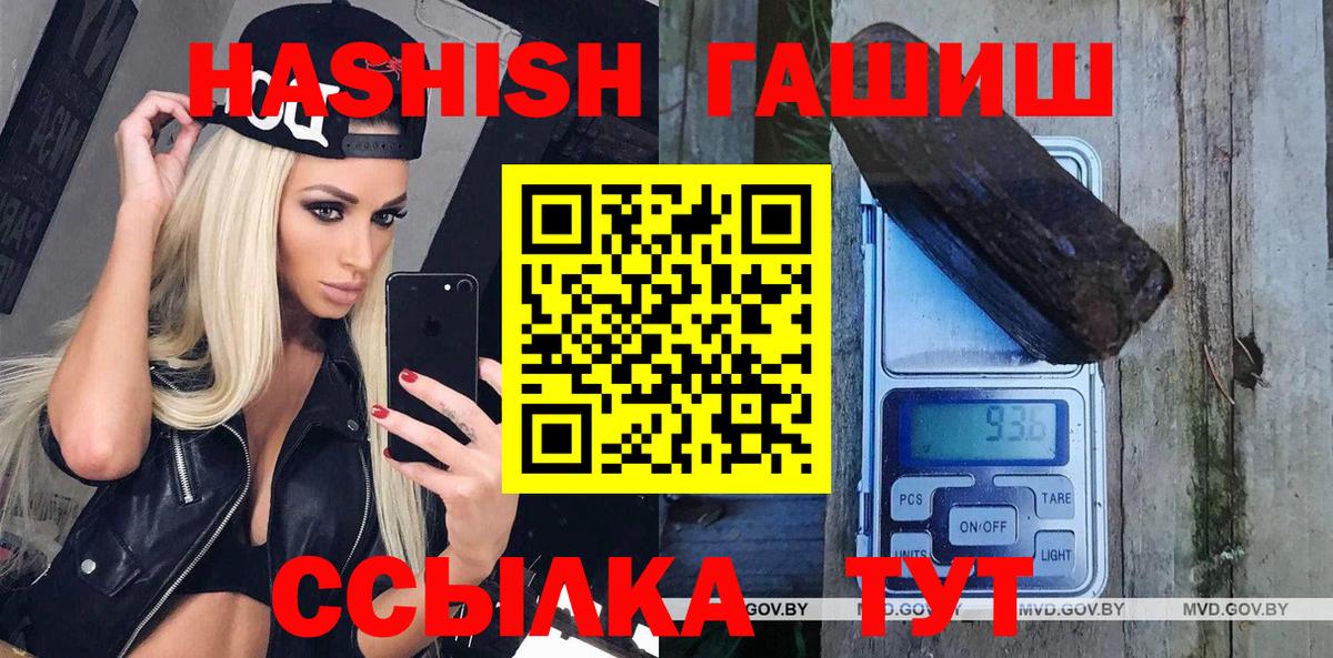 Алексеевка  как найти закладки  Вход с VPN  Гашиш Premium 