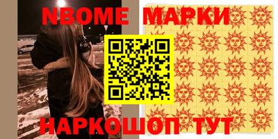 меф VHQ Первоуральск