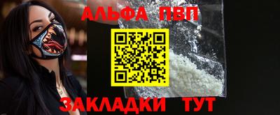 мет Партизанск