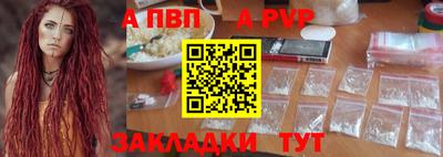 меф VHQ Первоуральск