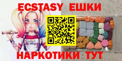 меф VHQ Первоуральск