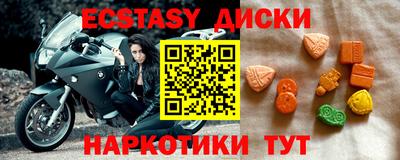 меф VHQ Первоуральск