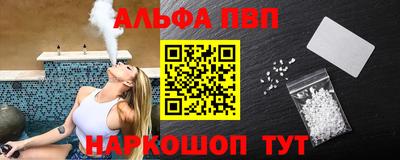 мет Партизанск