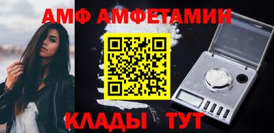 меф VHQ Первоуральск