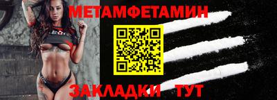 меф VHQ Первоуральск