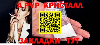 меф VHQ Первоуральск
