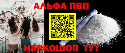 меф VHQ Первоуральск