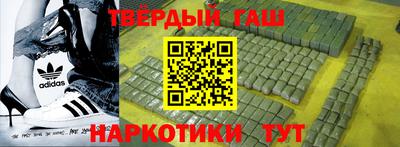 мет Партизанск