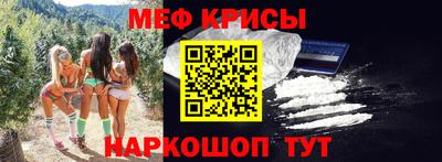 мет Партизанск