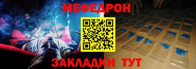 мет Партизанск
