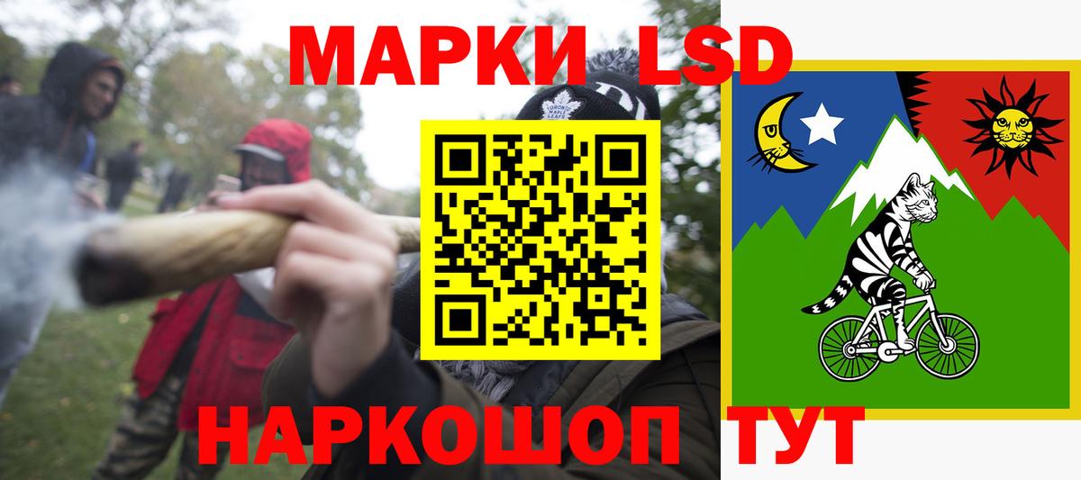 ЛСД экстази ecstasy  ЛСД экстази  Алексеевка  Вход с VPN  LSD-25 экстази ecstasy 