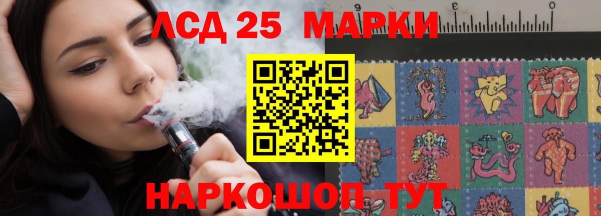 ЛСД экстази кислота Алексеевка