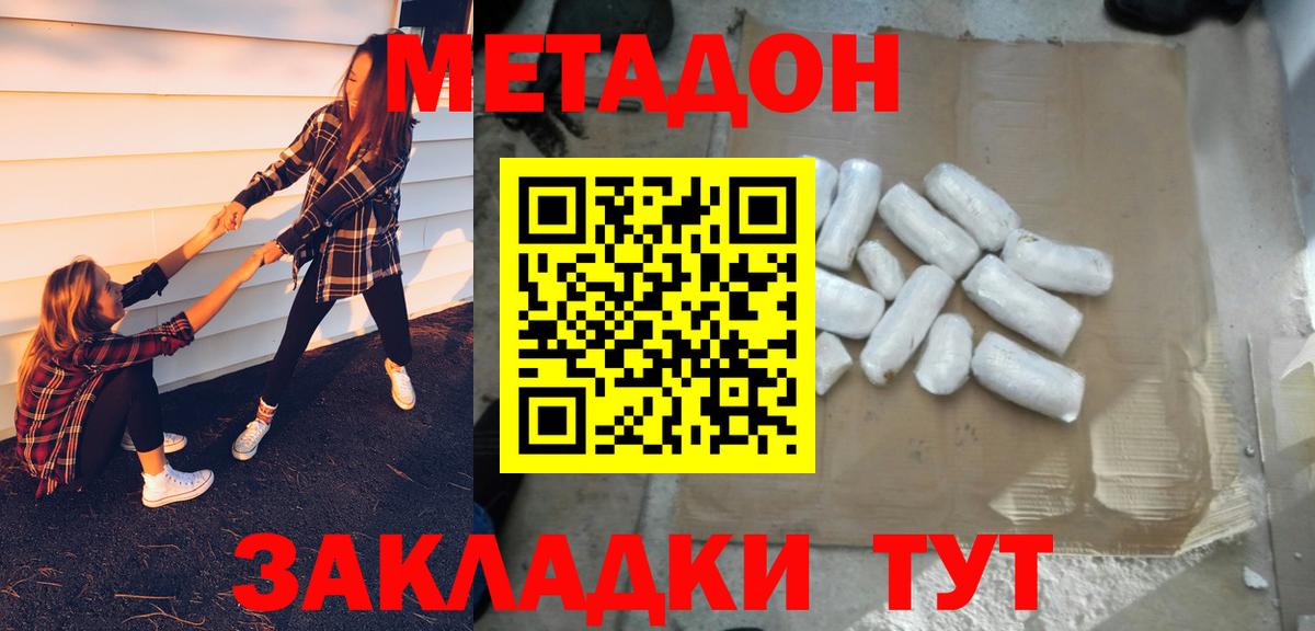 Алексеевка  Метадон кристалл  Вход с VPN  blacksprut ONION  МЕТАДОН кристалл 