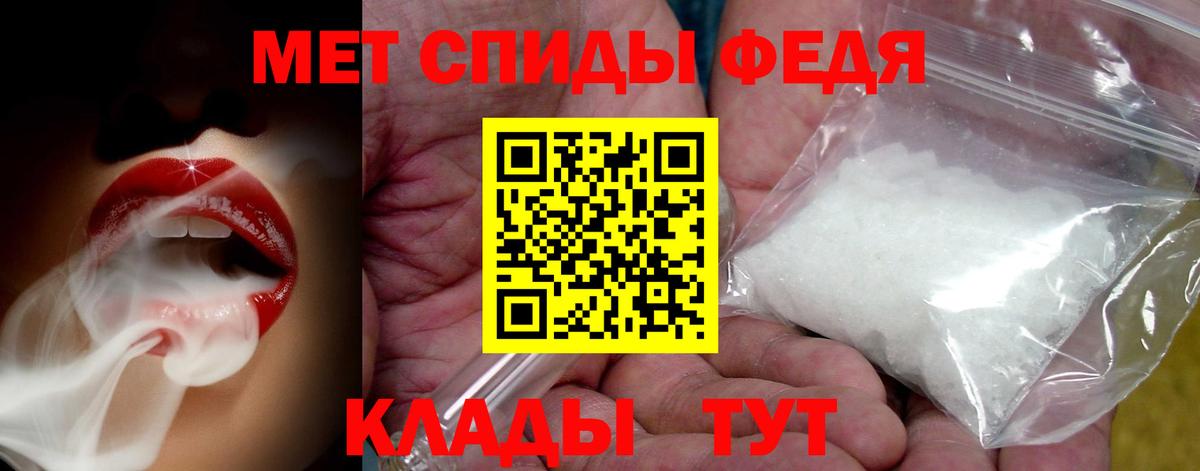 Первитин  Вход с VPN  Алексеевка  Метамфетамин Декстрометамфетамин 99.9%  Метамфетамин Декстрометамфетамин 99.9% 