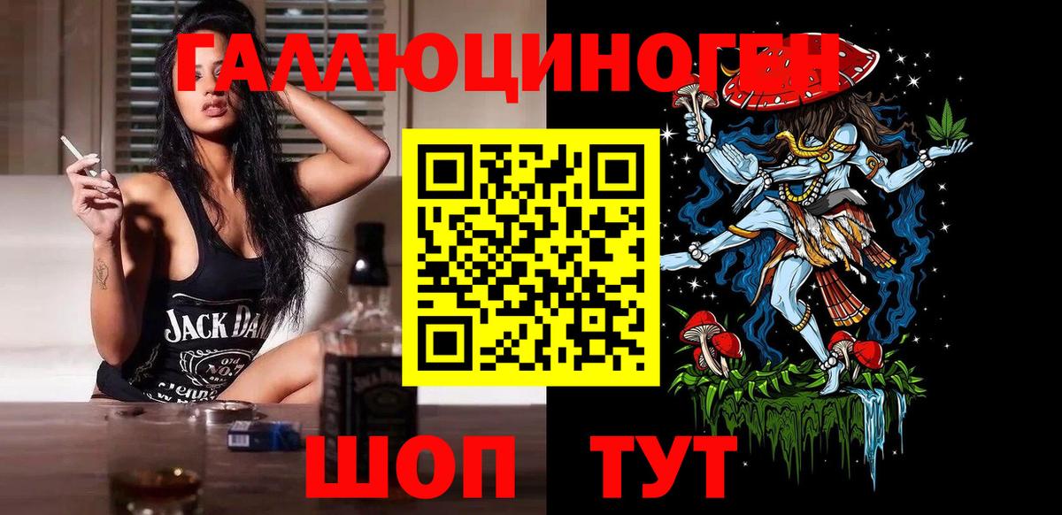 Алексеевка  Галлюциногенные грибы Cubensis  Вход с VPN 