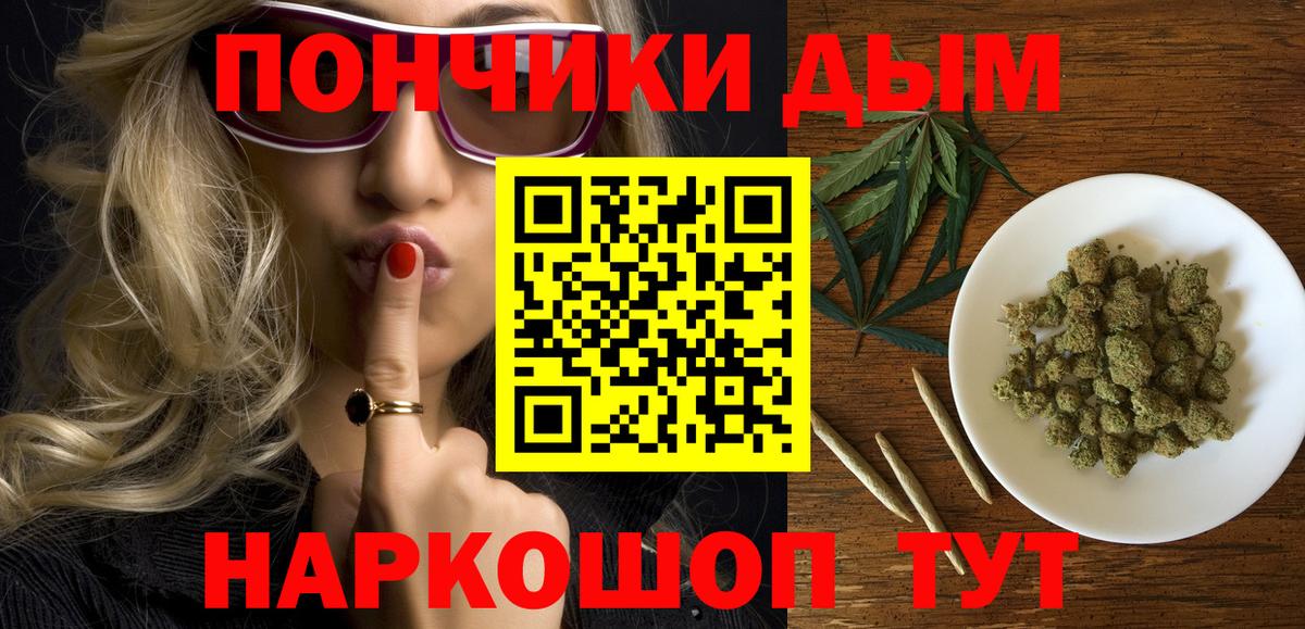 Марихуана LSD WEED Алексеевка