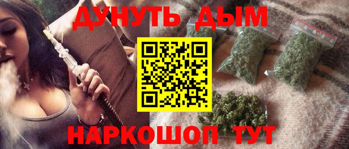 Бошки Шишки индика  Канабис планчик  Бошки марихуана индика  Вход с VPN  Алексеевка 